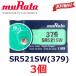  слежение номер иметь кнопка батарейка SR521SW 3 шт батарейка muRata 379