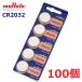 CR2032 �{�^���d�r 5�� ���� �~ 20�Z�b�g 100�� �d�r muRata �R�C���^ ���`�E���d�r ���`�E���{�^���d�r 3V ����