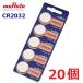 �ǐՔԍ��L CR2032 �{�^���d�r 5�� ���� �~ 4�Z�b�g 20�� �d�r muRata �R�C���^ ���`�E���d�r ���`�E���{�^���d�r 3V ����