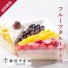  Ginza thousand . shop Ginza fruit tart ice 
