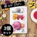 [3ko] small gift DOZO Freesh fruit teal Be Dragon 35g 3 piece set 