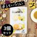 [3ko] small gift DOZO Freesh fruit tea lemon passion 35g 3 piece set 