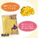 �w�Z���H�p�H�ށ@�Ⓚ�@�k�C���Y�������ė��R�[��/1kg�܁@�Ɩ��p�@��e�ʁ@�Ⓚ��؁@�k�C���Y�@���Y�@���Y��؁@�T���_�@�X�[�v�@�������с@�R�[���o�^�[ �֘A�摜2