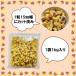 �w�Z���H�p�H�ށ@�Ⓚ�@���Y��t���܂����_�C�X15mm/1kg�@�Ɩ��p�@��e�ʁ@�Ⓚ��؁@�J�b�g��؁@���Y�@���Y��؁@���ف@���p���@���܂����@�ȒP���� �֘A�摜2