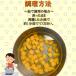 �w�Z���H�p�H�ށ@�Ⓚ�@���ڂ���_�C�X15�����@/1kg�@�Ɩ��p�@��e�ʁ@�Ⓚ��؁@���Y�@�k�C���Y�@�T���_�@�X�[�v�@�y�؁@�[�H�@���Z�@�J�b�g��� �֘A�摜2