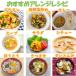 �w�Z���H�p�H�ށ@�Ⓚ�@���ڂ���_�C�X15�����@/1kg�@�Ɩ��p�@��e�ʁ@�Ⓚ��؁@���Y�@�k�C���Y�@�T���_�@�X�[�v�@�y�؁@�[�H�@���Z�@�J�b�g��� �֘A�摜3