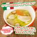 �w�Z���H�p�H�ށ@�Ⓚ�@���r�I��/1kg�@�C�^���A�����@�n���C�����@�p�X�^�@�g�}�g�\�[�X�@�I���[�u�I�C���@�Ɩ��p�@��e�ʁ@���E�̗����@���Z �֘A�摜1