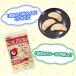 �w�Z���H�p�H�ށ@�Ⓚ�@���r�I��/1kg�@�C�^���A�����@�n���C�����@�p�X�^�@�g�}�g�\�[�X�@�I���[�u�I�C���@�Ɩ��p�@��e�ʁ@���E�̗����@���Z �֘A�摜3