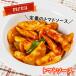 �w�Z���H�p�H�ށ@�Ⓚ�@���r�I��/1kg�@�C�^���A�����@�n���C�����@�p�X�^�@�g�}�g�\�[�X�@�I���[�u�I�C���@�Ɩ��p�@��e�ʁ@���E�̗����@���Z �֘A�摜4