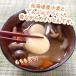 �w�Z���H�p�H�ށ@�Ⓚ�@�����Ƃ�/1kg�@�Ɩ��p�@��e�ʁ@���X�`�@���Z�@�ȒP�����@���y�����@�a�H�@�����Ƃ�`�@ �֘A�摜1