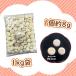 �w�Z���H�p�H�ށ@�Ⓚ�@�����Ƃ�/1kg�@�Ɩ��p�@��e�ʁ@���X�`�@���Z�@�ȒP�����@���y�����@�a�H�@�����Ƃ�`�@ �֘A�摜3