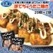  подлинный Osaka старый магазин. тест .. семья .![.......] рефрижератор ..... takoyaki /20 шт ×2 пакет 