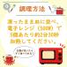 �w�Z���H�p�H�ށ@�Ⓚ�@�����Ă��@���s�g�p�@/�@40����@�Ɩ��p�@��e�ʁ@�A�����M�[�Ή��@����@�y�H�@�����W�����@�c�t���@�ۈ牀 �֘A�摜2