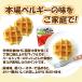 �w�Z���H�p�H�ށ@�Ⓚ�@�x���M�[���b�t��/35���~10�@��@���R�𓀁@�m�َq�@���H����@���H�f�U�[�g�@����@�f�U�[�g�@���H �֘A�摜1