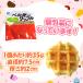�w�Z���H�p�H�ށ@�Ⓚ�@�x���M�[���b�t��/35���~10�@��@���R�𓀁@�m�َq�@���H����@���H�f�U�[�g�@����@�f�U�[�g�@���H �֘A�摜2