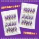 �w�Z���H�p�H�ށ@�퉷�@�J�~�J�~���z/40���~2�܁@���H����@��@������z�@���܁@����@���܂݁@�H���@�ہ@���Y�@�k�C���Y�@�ۈ牀�@�c�t�� �֘A�摜2