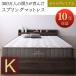 [10 год гарантия ] пружинный матрас отель premium модель CospaSleep King белый 
