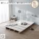  натуральное дерево style платформа из деревянных планок stage low bed KASANE FLAT кроватная рама Queen nyu Anne s белый 