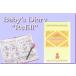  уход за детьми дневник baby z dia Lee re Phil 