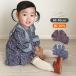 coto cotte выставить длинный рукав верх и низ в комплекте девочка baby младенец маленький цветок гонки хлопок 100% туника bruma общий рисунок Mill ключ костюм kotokoto722-474001