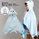 Bit'z Bit'z with a hood . towel pool towel same metamorphosis towel . water speed .. put on change towel . swim goods swimsuit 80 90 95 B276064 child man 