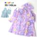  плащ девочка Unicorn . рисунок ранец соответствует упаковочный пакет имеется Kids рюкзак соответствует ранец плащ .. имеется Kids Foret Kids four reB81818
