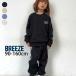 BREEZE �Z�b�g�A�b�v �㉺ �X�E�F�b�g �j�̎q ���̎q �L�b�Y �W���j�A �q���� �g���[�i�[ ���Y�{�� �����O�p���c ���� ��100�� �㉺�Z�b�g �u���[�Y J116906
