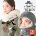 Ninja rin защита горла "neck warmer" капот утеплитель двусторонний боа капот type детский KRIFF MAYER Cliff me year J2527845 ребенок мужчина девочка 