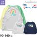 ampersand Anne pa Sand Rush Guard стежок UV cut L276903 100cm 110cm 120cm 130cm 140cm купальный костюм плавание одежда ребенок мужчина девочка 