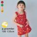 p.premier купальный костюм Kids раздельный брюки в одном корпусе UV cut раздельный купальный костюм девочка общий рисунок клубника рисунок вишня рисунок плавание одежда pi- точка тянуть mieP276026