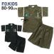 F.O.KIDS джинбей aro - способ динозавр .... хлопок 100% детский джинбей efo- Kids 80 90 R375014 ребенок мужчина 