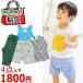 子供服 ベビー 福袋 男の子 4点 セット RAG MART ラグマート rmt-2004-004 70-95cm セール SALE