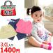 子供服 ベビー 福袋 女の子 3点 セット RAG MART ラグマート rmt-2004-005 70-95cm セール SALE
