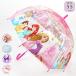  виниловый зонт купол type Disney Princess Sanrio Cinnamoroll черный mi герой lapntseru Ariel sinterelasinamonumb-002