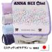 2026 новый продукт { ANNA SUI Mini Anna Sui Mini . цветок много. покрытый . кошка san . Misty vi Ora gran 0122-6401 } легкий 1250g ранец девочка ученик начальной школы . входить .