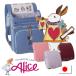 MACMILAN ALICEmak Milan Alice 2026 2027 ранец девочка Kato . карты рисунок шпилька есть легкий 1250g сделано в Японии 6 год гарантия смешанный ассортимент магазин качество розовый лаванда бесплатная доставка 