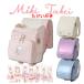 �������݂� ���r�b�g�V���[�Y 2026 2027 �����h�Z�� ���̎q ������ ������ �h�J �y�� 1220g ���{�� 6�N�ۏ� �S�ݓX�i�� �s���N �T�b�N�X ��������