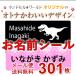 �����O�V�[�� �h�� �ϐ� ���� �Ђ炪�� ���[�}�� �I�ׂ�20�f�U�C�� �Z���Z�b�g ���w���� �������� �c�t�� ���w�Z ��l ��� �l�[���V�[�� ��������