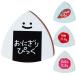 GID pick рисовый шарик онигири pick GP-ONIGIRI