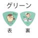 Scorelay Japan ��������s�b�N �L�����s�b�N �֘A�摜4