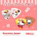 Scorelay Japan �n���[�L�e�B �s�b�N�i�T�����I�j �L�����s�b�N �֘A�摜1