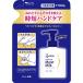 【2018年秋発売】メンソレータム ハンドベール プレミアムモイストミルク つめかえ用 170mL