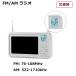 4.3�C���`�|�[�^�u���e���r FM/AM���W�I ��񂵏[�d �����d�� �X�}�z�[�d ���d�r���d USB���d �����Z�O�e���r �g�уe���r �h�ЃO�b�Y �֘A�摜2