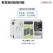 4.3�C���`�|�[�^�u���e���r FM/AM���W�I ��񂵏[�d �����d�� �X�}�z�[�d ���d�r���d USB���d �����Z�O�e���r �g�уe���r �h�ЃO�b�Y �֘A�摜4