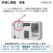 4.3�C���`�|�[�^�u���e���r FM/AM���W�I ��񂵏[�d �����d�� �X�}�z�[�d ���d�r���d USB���d �����Z�O�e���r �g�уe���r �h�ЃO�b�Y �֘A�摜5