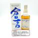 [ Shizuoka префектура ограничение отправка ( Shizuoka префектура ... person ограничение )]matsui чистый malt виски .. obi этикетка 700ml 43% нераспечатанный сосна . sake структура *3105/ высота . магазин AT