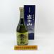  Shizuoka префектура .. человек ограничение не . штекер одиночный тип .. shochu . вид основной пшеничная сётю гора Фудзи 720ml 25% с ящиком местного производства sake . один sake структура акционерное общество *2005