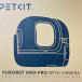  не использовался товар PETKIT PUROBOT MAX PRO AI камера имеется автоматика кошка туалет автоматика мойка туалет box *2006