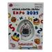 BANDAI Bandai Tamagotchi Osaka десять тысяч .2025 электризация подтверждено *2006