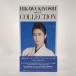  Hikawa Kiyoshi COCP-4183 Япония ko ром Via оригинал коллекция Vol.02 CD музыка б/у *2009